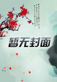 金堤学苑楼盘信息