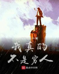 我真的不想当明星